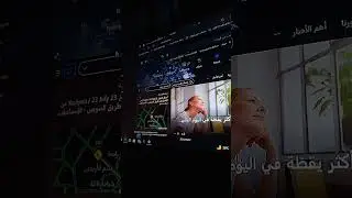 تحميل وتشغيل لعبة فيفا ٢٣ على الكمبيوتر حصريااااا