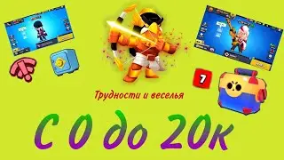 20к ❤️