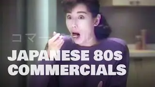 Japanese 80s Commercials Vol.  5
