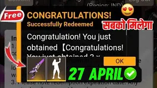 M1887 Skin Redeem Code | Lol Emote Redeem Code | Free Fire Redeem Code Today