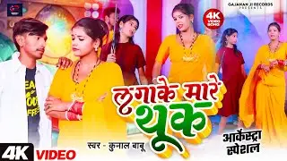 #video