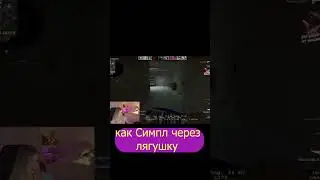 Аринян ПОДЪЕ6АЛИ