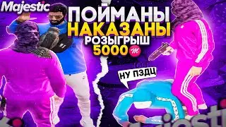 РЕБЁНОК СНОВА НАКАЗЫВАЕТ ВСЮ ФРАКУ | ТУЛЕВО ГТА 5 РП | MAJESTIC 5 RP | МАДЖЕСТИК 5 РП | GTA 5 RP