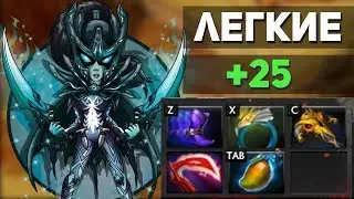💥БЕШЕННАЯ ФАНТОМКА В РЕЙТИНГЕ! КАК ПОБЕДИТЬ С САППОРТОМ КЕНТАВРОМ В ДОТА 2 ?