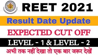 Reet news today | Reet latest news today 2021 | Reet result date 2021 | Reet cut off 2021 | Reet