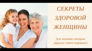 Брить или не брить? Эпиляция интимной зоны