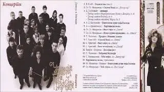 Дивна Љубојевић - Тропари