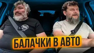 Подкаст українця та італійця про карпатську їжу, поширення піци в Італії та барну культуру