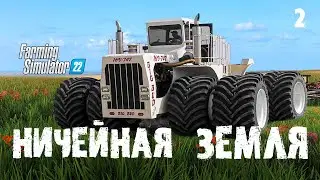 We need to buy this 😀 No Man's Land - Farming Simulator 22 EP 2