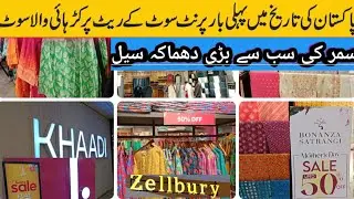 Brends Sale|Summer Sale 2024|Bari Eid Sale 2024|Sale up to 70% off|Brands New Summer Lawn Collection