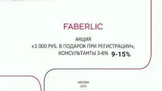 КОНСУЛЬТАНТЫ 9 - 15 %
