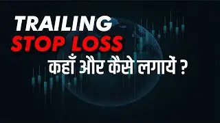 Trailing Stop Loss