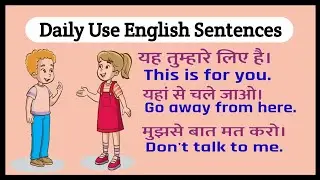 Daily use English sentences | daily use english conversation | english vocabulary