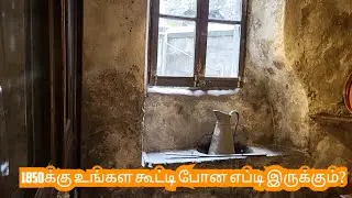 🔥உங்கள 1850க்கு கூட்டிட்டு போன எப்படி இருக்கும் 🤔