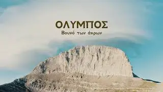 Olympus, mountain of extremes