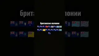 жесть