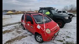 На 