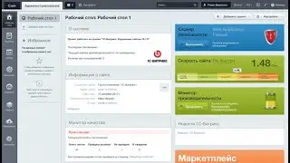 Генерация видео для Ютуб под Битрикс с применением синтеза речи и автоматической загрузкой на Ютуб.