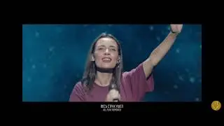 Перед Тобой здесь стою я// Мой взгляд к Себе// Любовь// Поток любви//Слово Жизни Москва// Настя