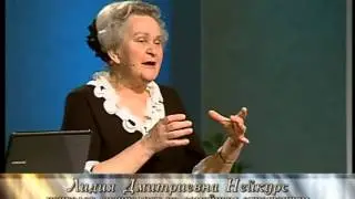 В начале пути