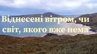 Як воно ходити по гарячому вугіллю