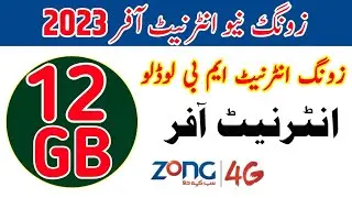 zong internet packages | zong 12gb data offer|zong internet packages 2023/ zong4g