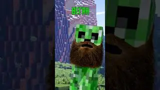 Батя крипер в Minecraft #shorts