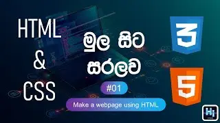 Html & CSS full course | Sinhala | Part 01