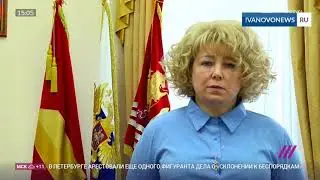 Ивановская область город Шуя 18 Сентября 2021