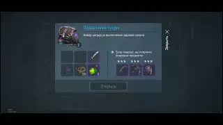 Frostborn открытие ящиков сезона 20