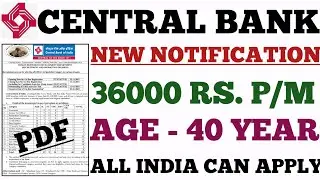 CENTRAL BANK OF INDIA RECRUIMEN 2021 | EMPLOYMENT NEWS JANUARY 2022 |