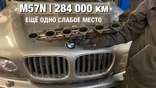 Замена ВЫПУСКНОГО коллектора на BMW E53 M57N | BMWeast Garage