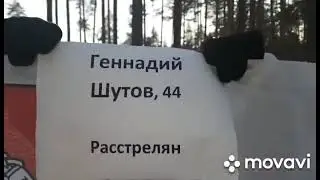 Флэшмоб, на маю песню "Гімн Ціханоўскіх"