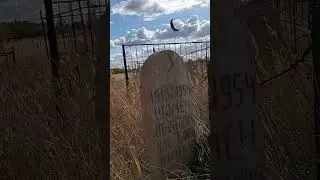 Старое заросшее заброшенное мусульманское кладбище
