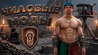 Kingdom Come: Deliverance II HUMAN MODS