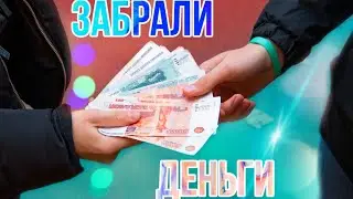 ПРОВЕРКА НА ЧЕСТНОСТЬ | СОЦИАЛЬНЫЙ ЭКСПЕРИМЕНТ