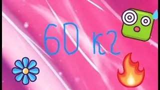 Я ВЕШАЮ 60 КГ ? #ДневникПохудения
