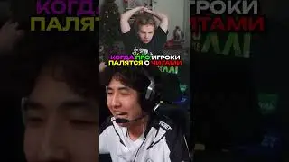 twitch.tv/strogo | КОГДА ПРО ИГРОКИ ПАЛЯТСЯ С ЧИТАМИ 