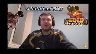 ПАПИЧ 