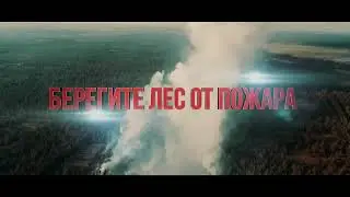 При обнаружении пожара