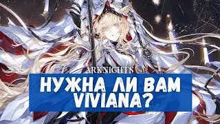 Viviana | Arknights Review