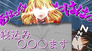 【ゆっくり茶番劇】うP主は疲れたようです　第２期１話　異変の前兆