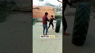 😂😂 500 रूपए ले भागा
