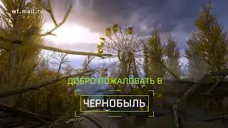 Warface — бесплатный онлайн-шутер от первого лица.