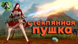 ArcheAge / Сказитель
