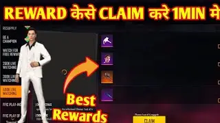 400K Live Watching Rewards Event Free Fire || Play Like A Pro Event Free Fire || Free Fire New Event