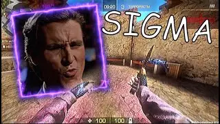 SIGMA MUSIC ФОНК МУВИК