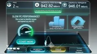 WIFI+ или Как усилить сигнал wi fi роутера легко и просто!