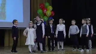 Прощание с Азбукой - учебный корпус №1
