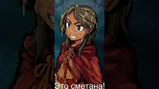 Когда поиграл в LonaRPG 